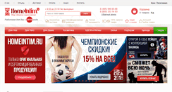 Desktop Screenshot of homeintim.ru